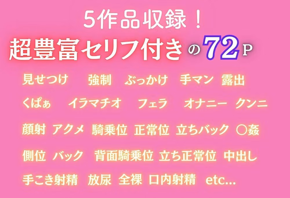 縛られ潮吹くア●サの強●情事 hitomiエロ漫画raw サンプル画像001