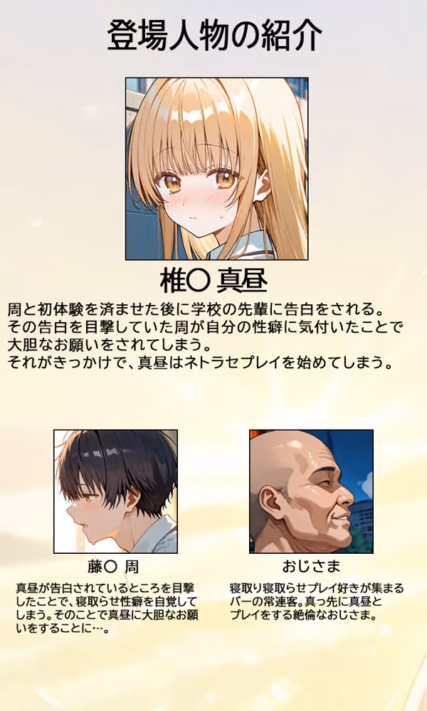 天使様とネトラセプレイ hitomiエロ漫画raw サンプル画像002
