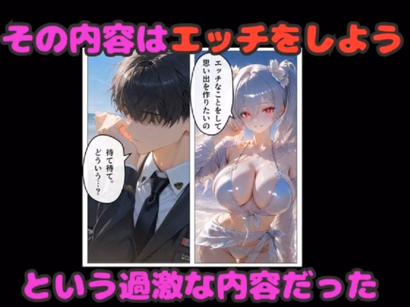 NIKKE水着ハーレム！  シンデレラ＆セイレーン＆マルチャーナ  4Pセックス！ hitomiエロ漫画raw サンプル画像002