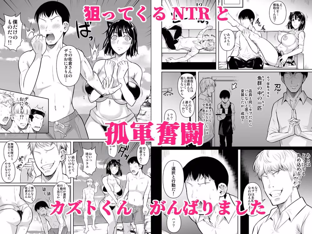 ボッチのモブ総集編  地域一の美女が清純ヅラしてパイズリするまでの軌跡 hitomiエロ漫画raw サンプル画像002