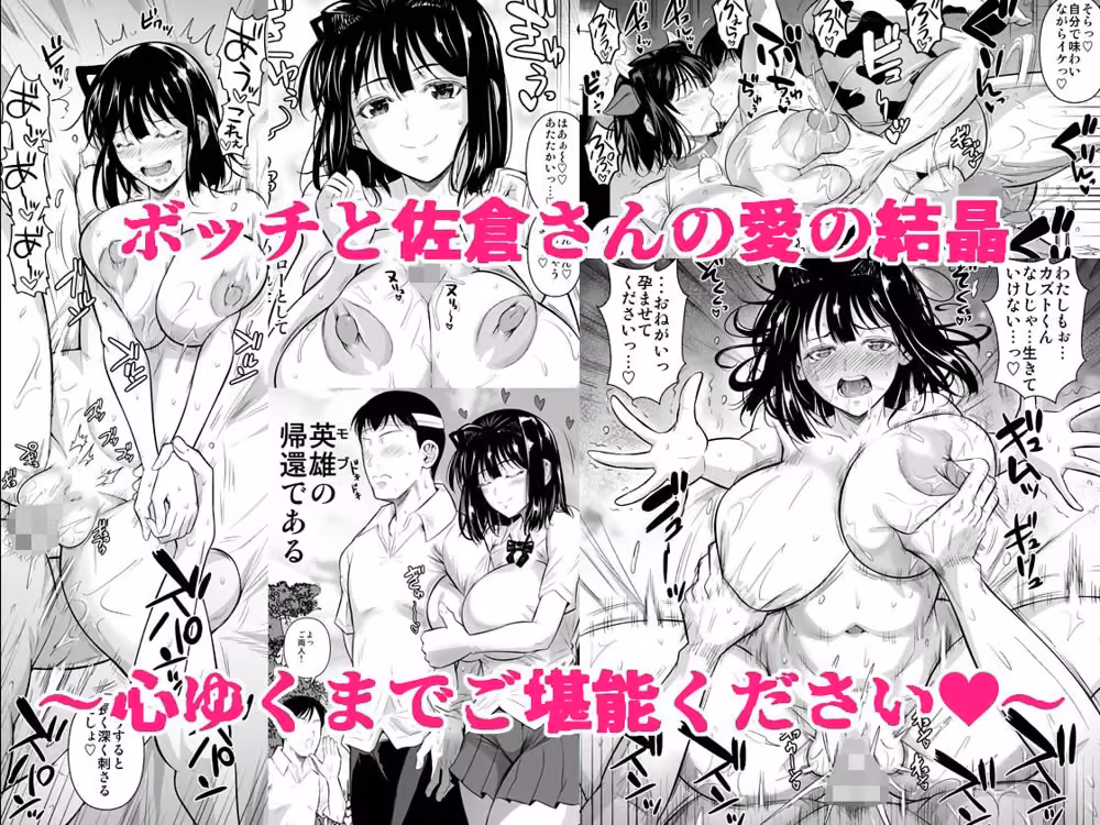ボッチのモブ総集編  地域一の美女が清純ヅラしてパイズリするまでの軌跡 hitomiエロ漫画raw サンプル画像006