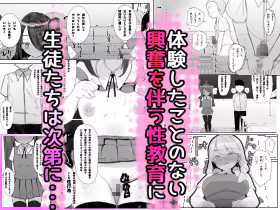 性教育最適化計画 hitomiエロ漫画raw サンプル画像002
