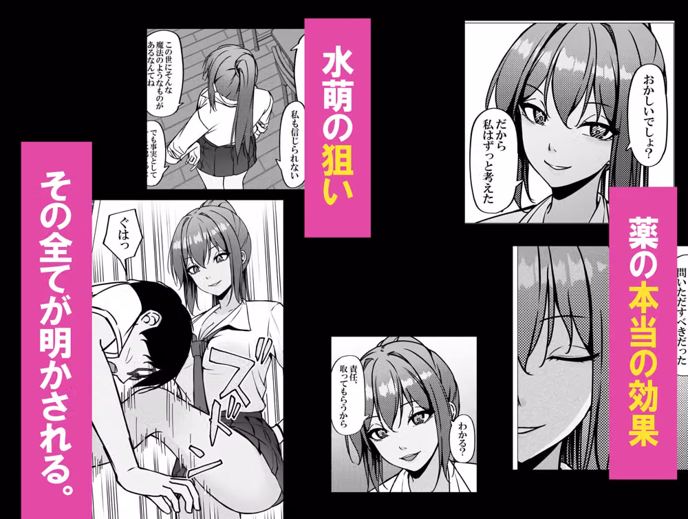 一軍ギャルと陰キャの僕が付き合うまで2 hitomiエロ漫画raw サンプル画像002