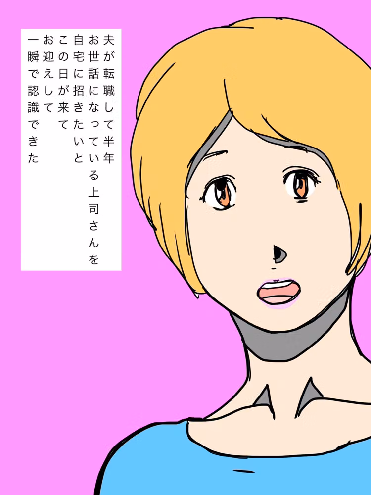 夫の転職先の上司が初恋・初体験の彼で私の肉体は一気に火照りだした hitomiエロ漫画raw サンプル画像003