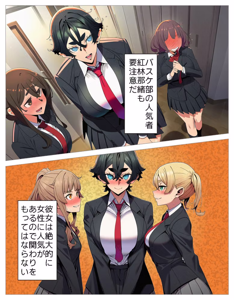 ドSなレズ少女達に無理やりペニバンで犯●れまくる女装男子＋α hitomiエロ漫画raw サンプル画像004