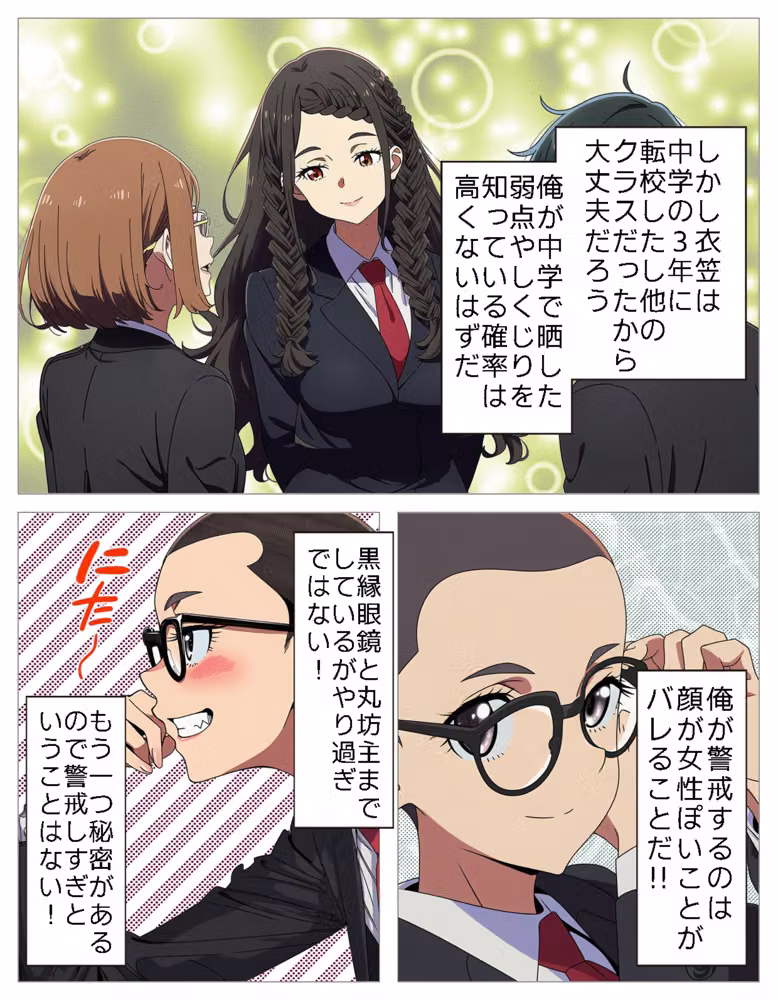 ドSなレズ少女達に無理やりペニバンで犯●れまくる女装男子＋α hitomiエロ漫画raw サンプル画像006