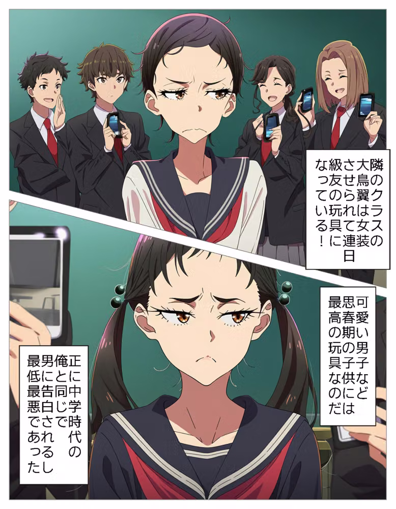 ドSなレズ少女達に無理やりペニバンで犯●れまくる女装男子＋α hitomiエロ漫画raw サンプル画像007