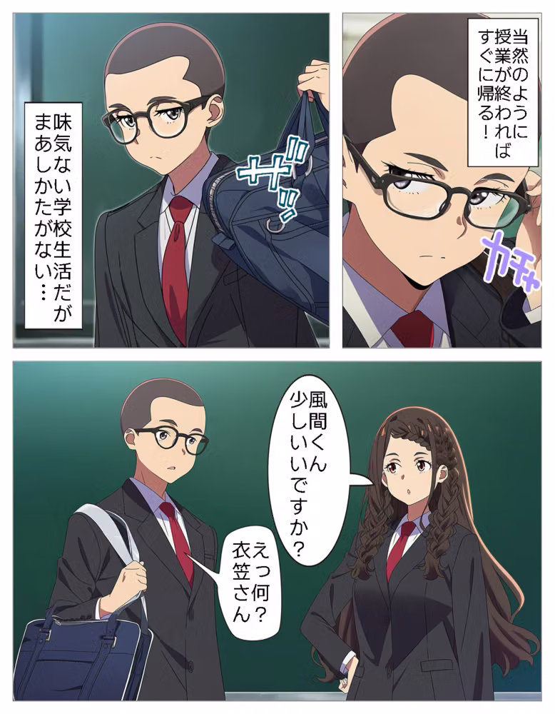 ドSなレズ少女達に無理やりペニバンで犯●れまくる女装男子＋α hitomiエロ漫画raw サンプル画像009