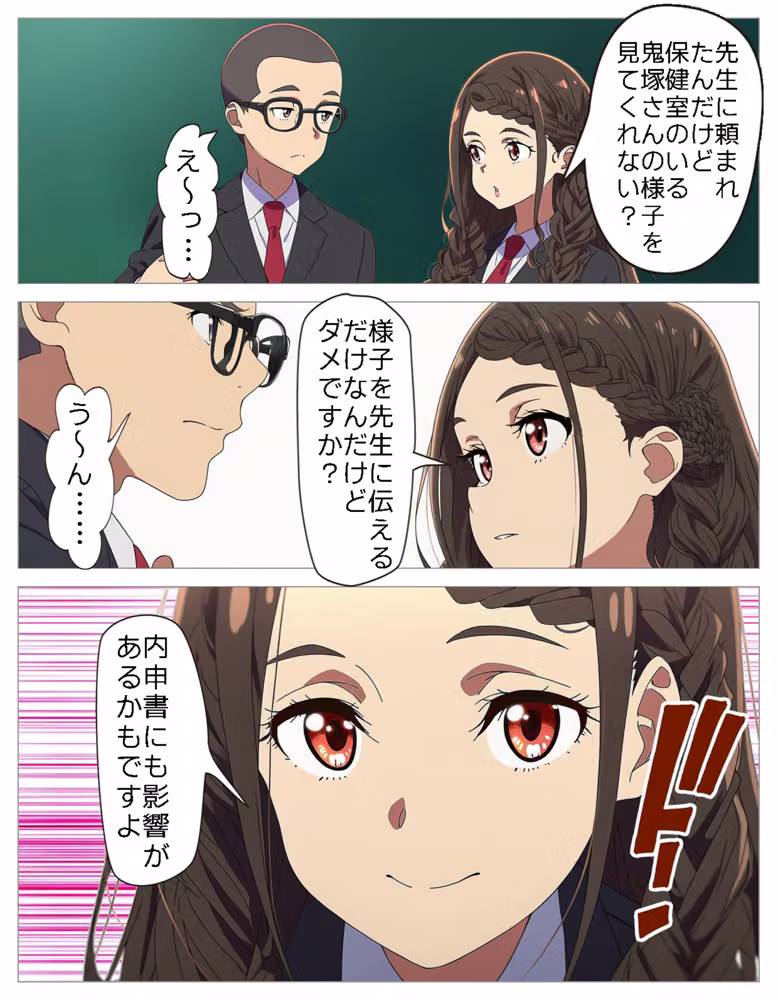 ドSなレズ少女達に無理やりペニバンで犯●れまくる女装男子＋α hitomiエロ漫画raw サンプル画像010