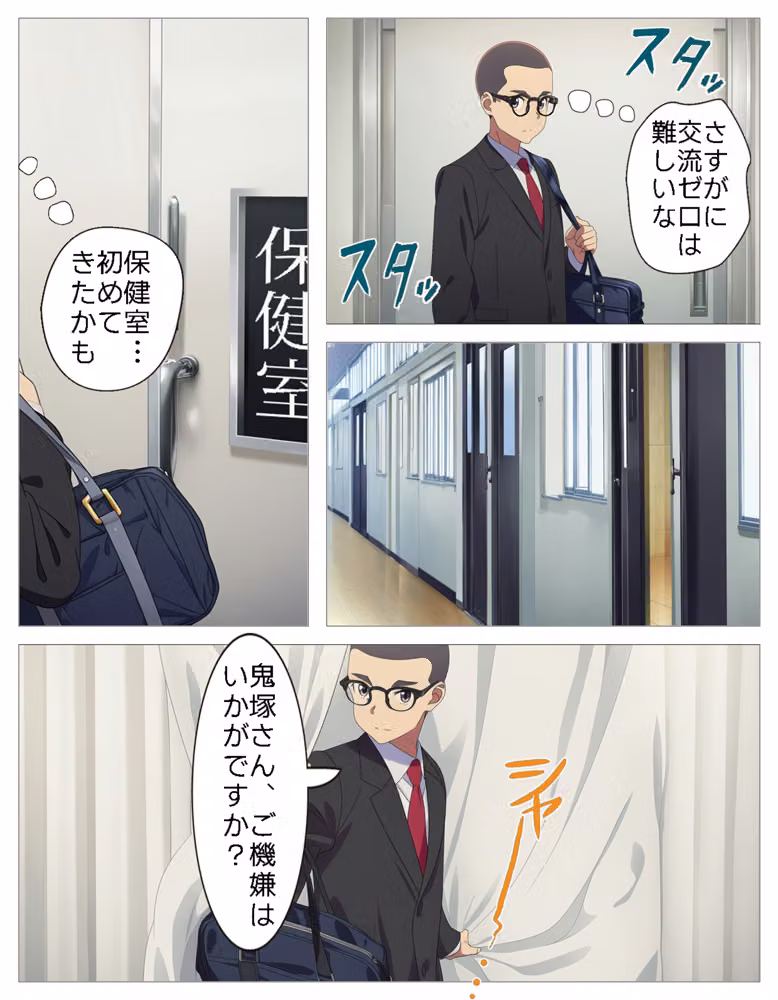 ドSなレズ少女達に無理やりペニバンで犯●れまくる女装男子＋α hitomiエロ漫画raw サンプル画像012