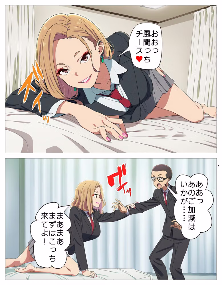 ドSなレズ少女達に無理やりペニバンで犯●れまくる女装男子＋α hitomiエロ漫画raw サンプル画像013