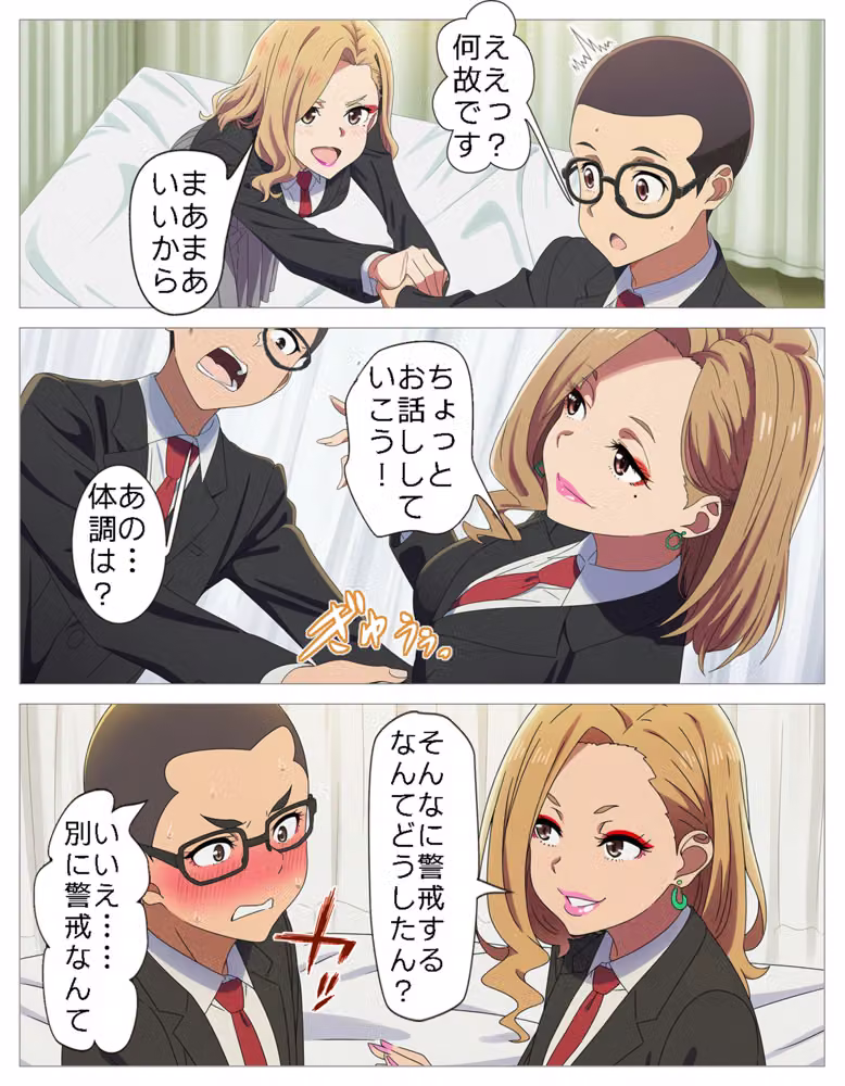 ドSなレズ少女達に無理やりペニバンで犯●れまくる女装男子＋α hitomiエロ漫画raw サンプル画像014