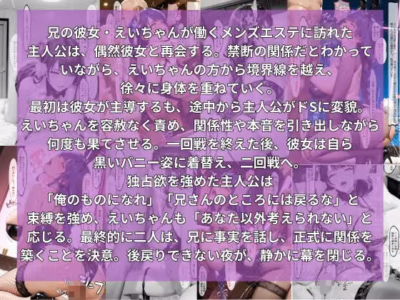 透視メガネで見た姪っ子のすべて hitomiエロ漫画raw サンプル画像002