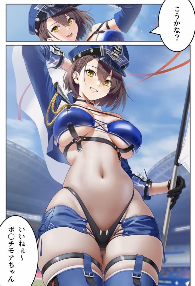 汚されたレースクイーン  ボ●チモア hitomiエロ漫画raw サンプル画像001