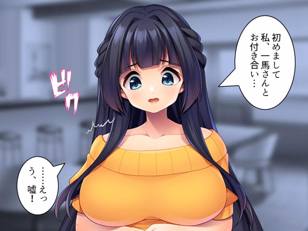 過去に躾けられた体は濃厚オス汁を忘れられない！ 上巻 hitomiエロ漫画raw サンプル画像001