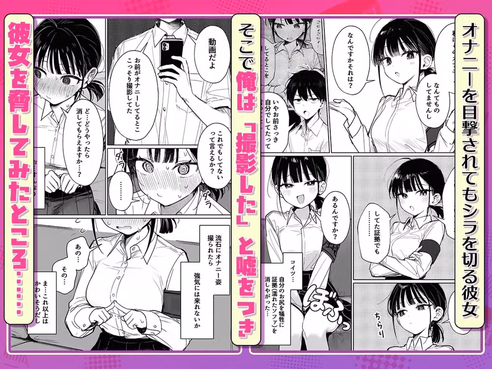 むっつり風紀委員に懇願されて中出しセックスしまくった話 hitomiエロ漫画raw サンプル画像004