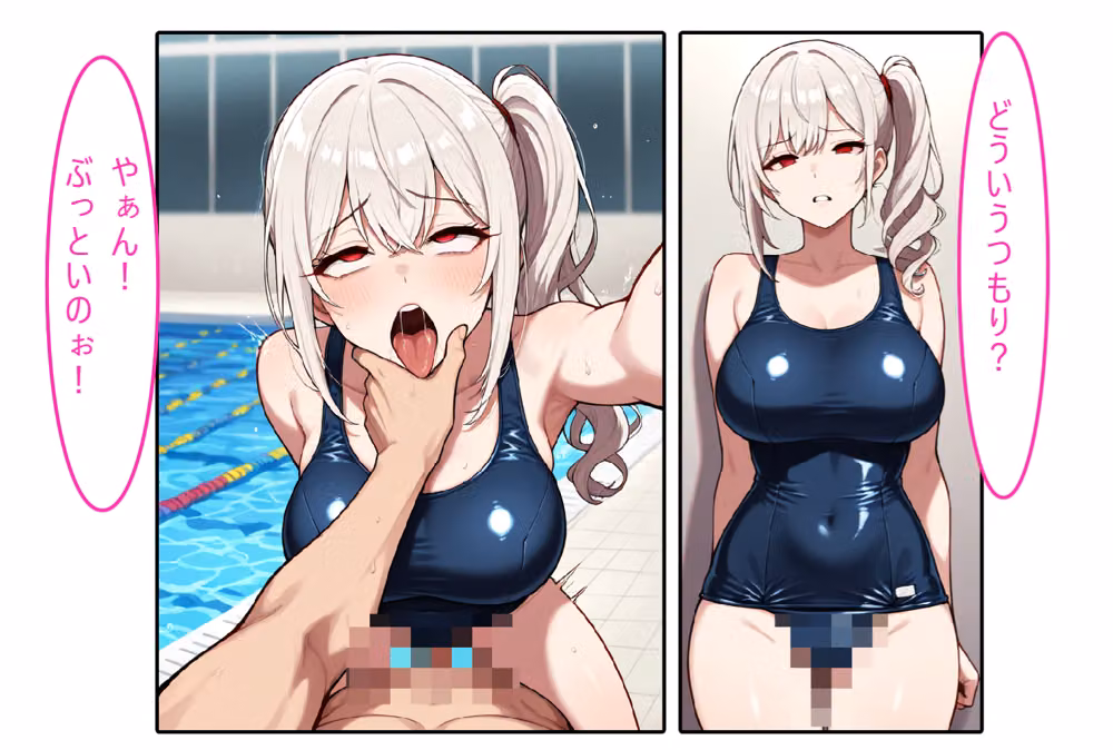 【白ギャル水着人妻】口が性感帯の性癖開放怪人【2コマまんが編】 hitomiエロ漫画raw サンプル画像011