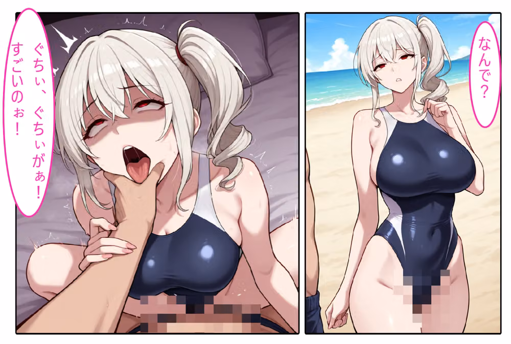 【白ギャル水着人妻】口が性感帯の性癖開放怪人【2コマまんが編】 hitomiエロ漫画raw サンプル画像016