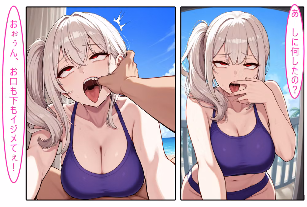 【白ギャル水着人妻】口が性感帯の性癖開放怪人【2コマまんが編】 hitomiエロ漫画raw サンプル画像024