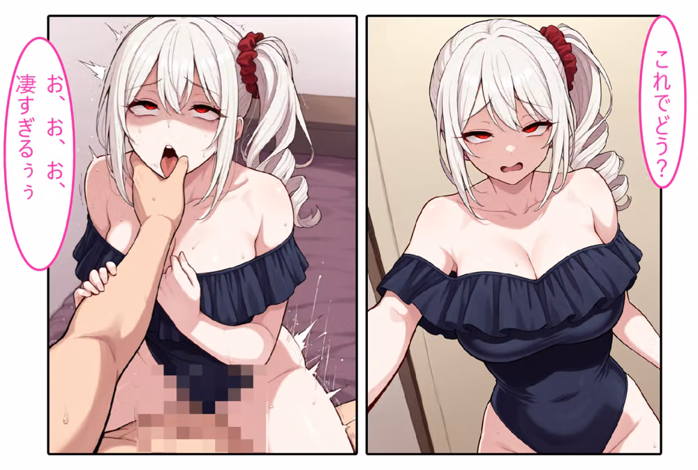 【白ギャル水着人妻】口が性感帯の性癖開放怪人【2コマまんが編】 hitomiエロ漫画raw サンプル画像028