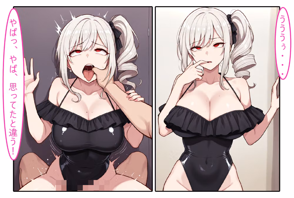 【白ギャル水着人妻】口が性感帯の性癖開放怪人【2コマまんが編】 hitomiエロ漫画raw サンプル画像030