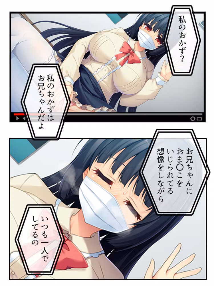 俺をオカズにナニしてた変態巨乳妹を露出狂にしてみた ＜総集編＞ hitomiエロ漫画raw サンプル画像002