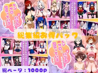 ピンサロにバブみを求めるのは間違っているだろうか総集編Vol.2