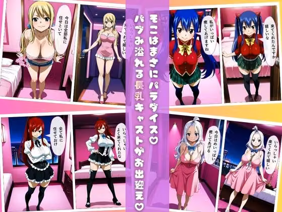 ピンサロにバブみを求めるのは間違っているだろうか総集編Vol.2 hitomiエロ漫画raw サンプル画像003
