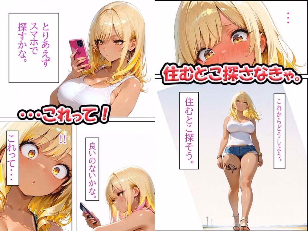 SEXアイランド日焼けギャルが夏のビーチで生ハメセックス hitomiエロ漫画raw サンプル画像002