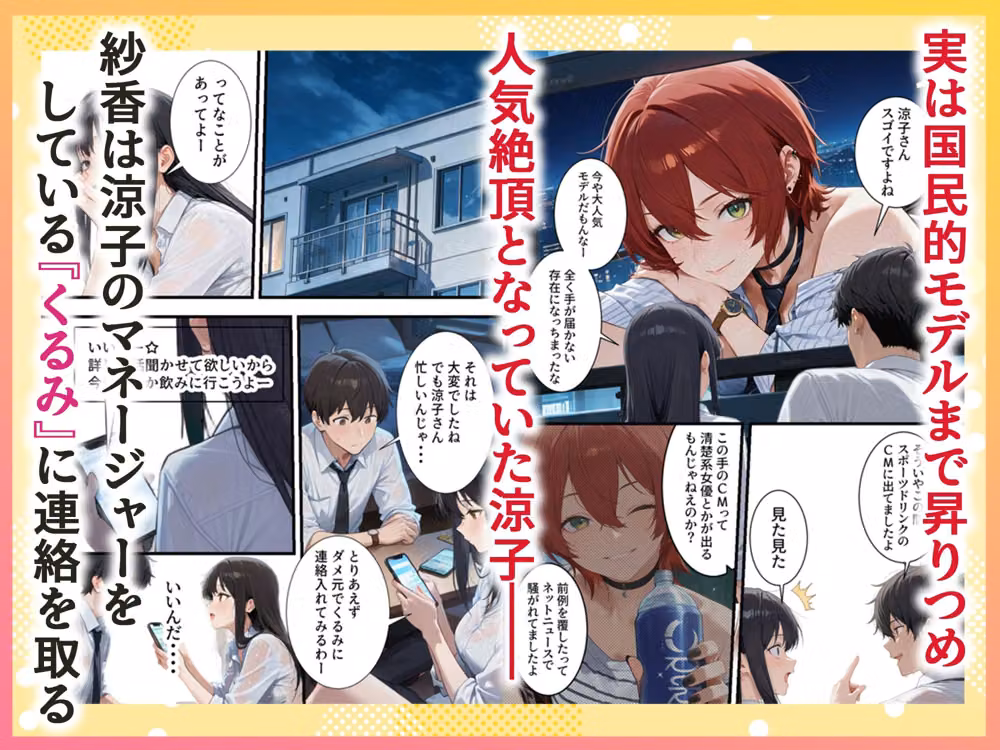ボクの部屋が1軍ギャル達の溜まり場になっている件について After season2 hitomiエロ漫画raw サンプル画像003