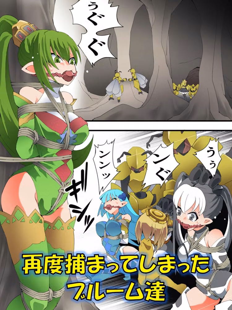 妖精騎士フェアリーブルーム第12話 hitomiエロ漫画raw サンプル画像001