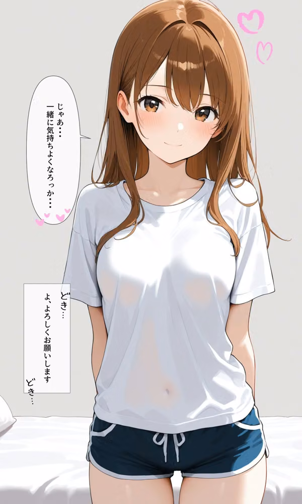 可愛いあの子と一緒にオナニーした話 〜まりあ〜 hitomiエロ漫画raw サンプル画像003