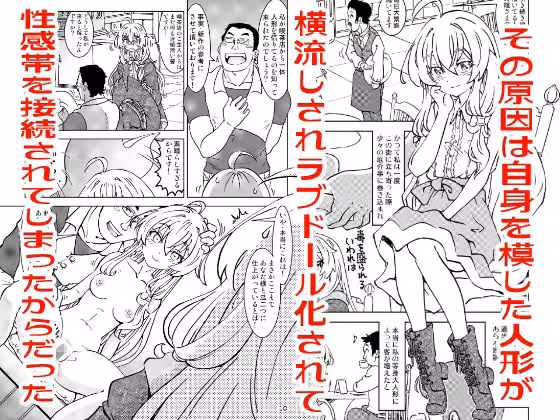 旅々日記には記せなかったコト。総集編2 hitomiエロ漫画raw サンプル画像001
