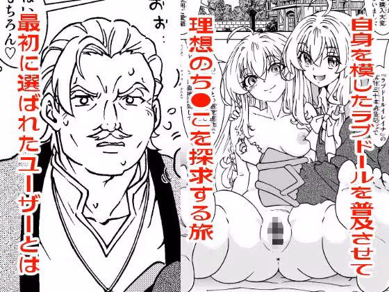 旅々日記には記せなかったコト。総集編2 hitomiエロ漫画raw サンプル画像002