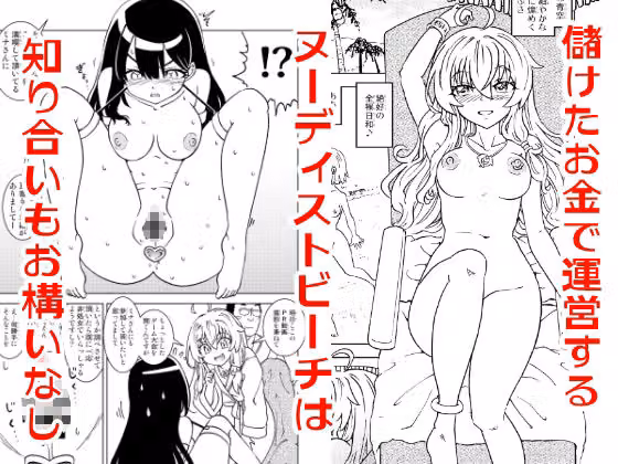 旅々日記には記せなかったコト。総集編2 hitomiエロ漫画raw サンプル画像003