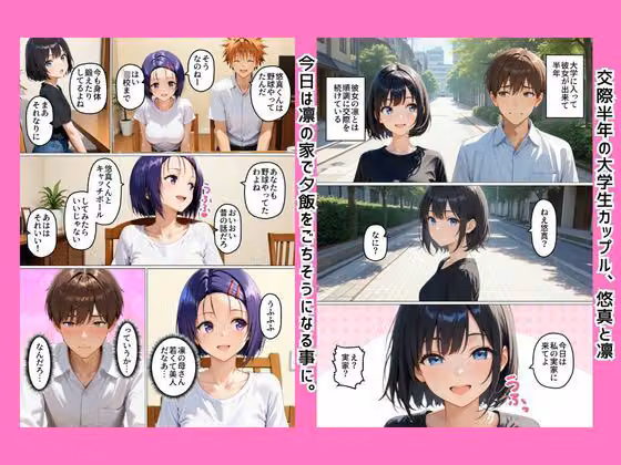 人妻のくせに俺（娘の彼氏）によだれをたらして、よがりまくる女  西連寺〇菜編 hitomiエロ漫画raw サンプル画像002