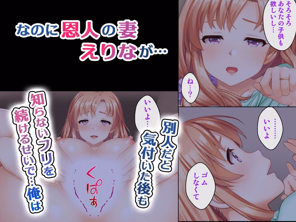 妻と間違えて上司の奥さんに挿入してしまった結果 hitomiエロ漫画raw サンプル画像002