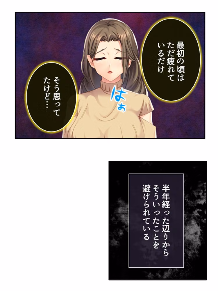 義弟の家族に仲間入り！不倫SEXで超痙攣本気絶頂！ ＜総集編＞ hitomiエロ漫画raw サンプル画像001