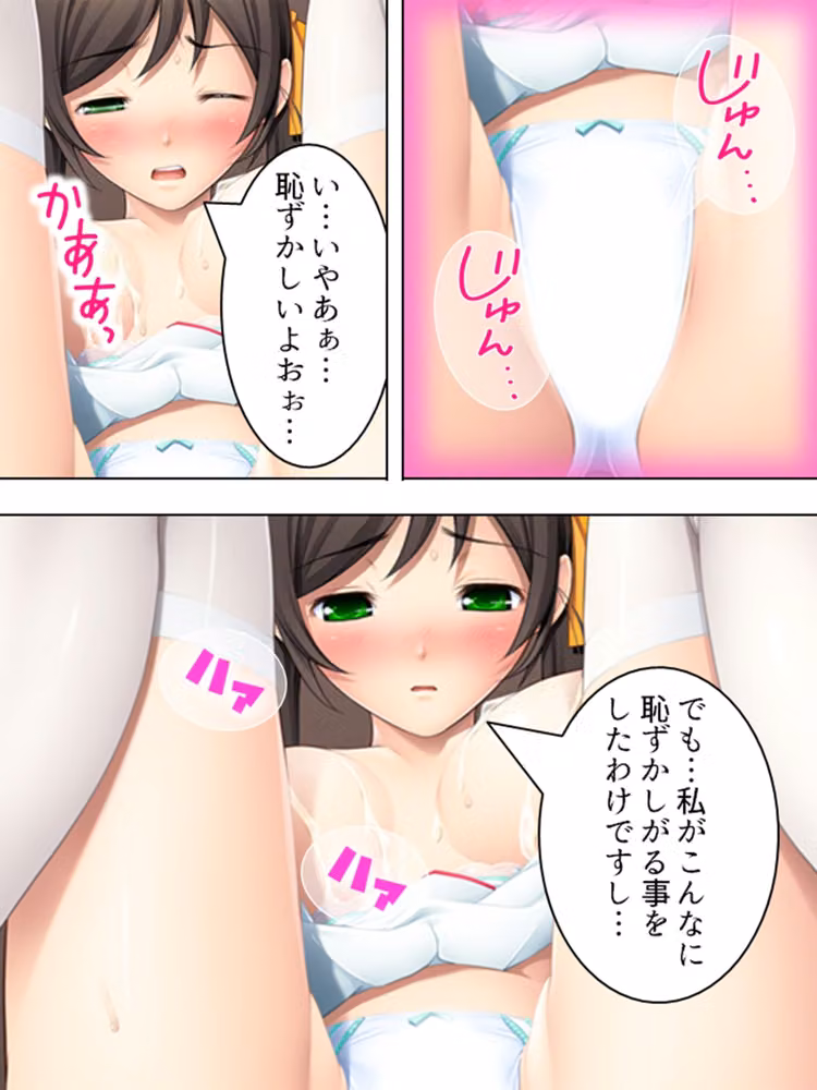 看護婦さん！こんな俺得すぎる治験…いいんですか！？  ＜総集編＞ hitomiエロ漫画raw サンプル画像002