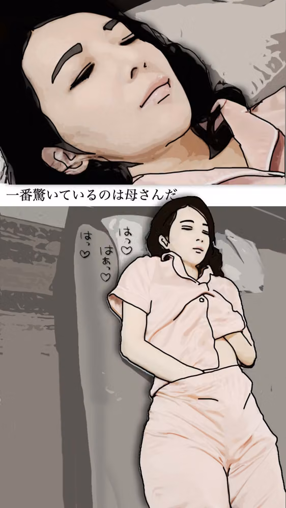 友人がぼくの母さんを狙っているので  参 hitomiエロ漫画raw サンプル画像002