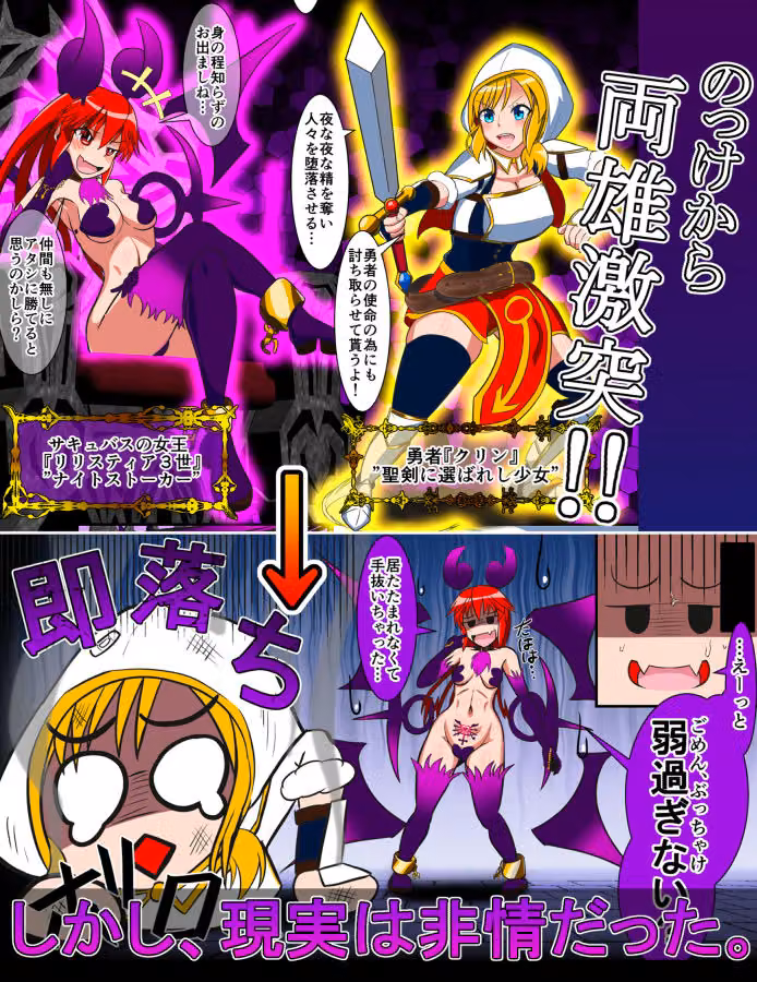 ますたぁ・そーど！ hitomiエロ漫画raw サンプル画像001