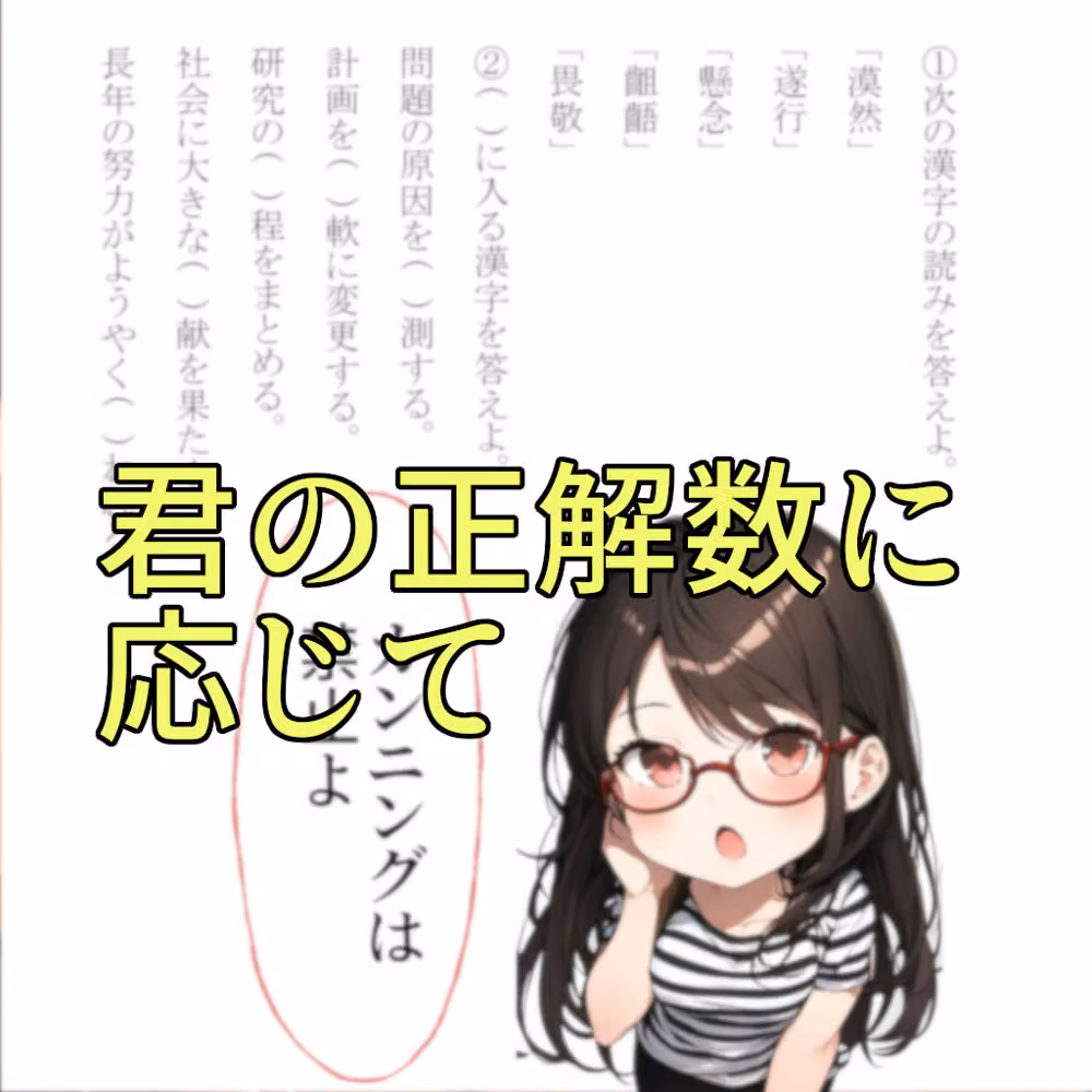 頑張ったきみにご褒美を〜〜国語編〜〜 hitomiエロ漫画raw サンプル画像002