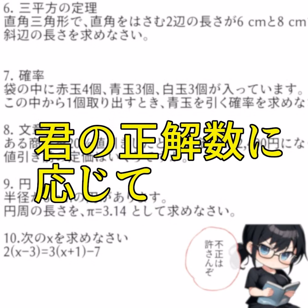 頑張ったきみにご褒美を〜〜数学編〜〜 hitomiエロ漫画raw サンプル画像002