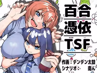 嫌いな女の好きな顔。