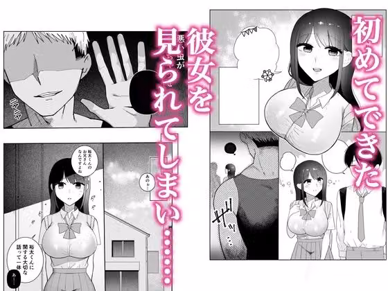 大好きな彼女を大嫌いな兄貴にNTRれる hitomiエロ漫画raw サンプル画像002