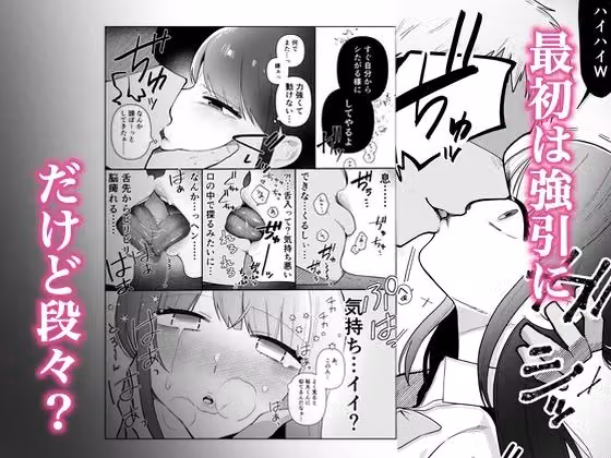 大好きな彼女を大嫌いな兄貴にNTRれる hitomiエロ漫画raw サンプル画像003