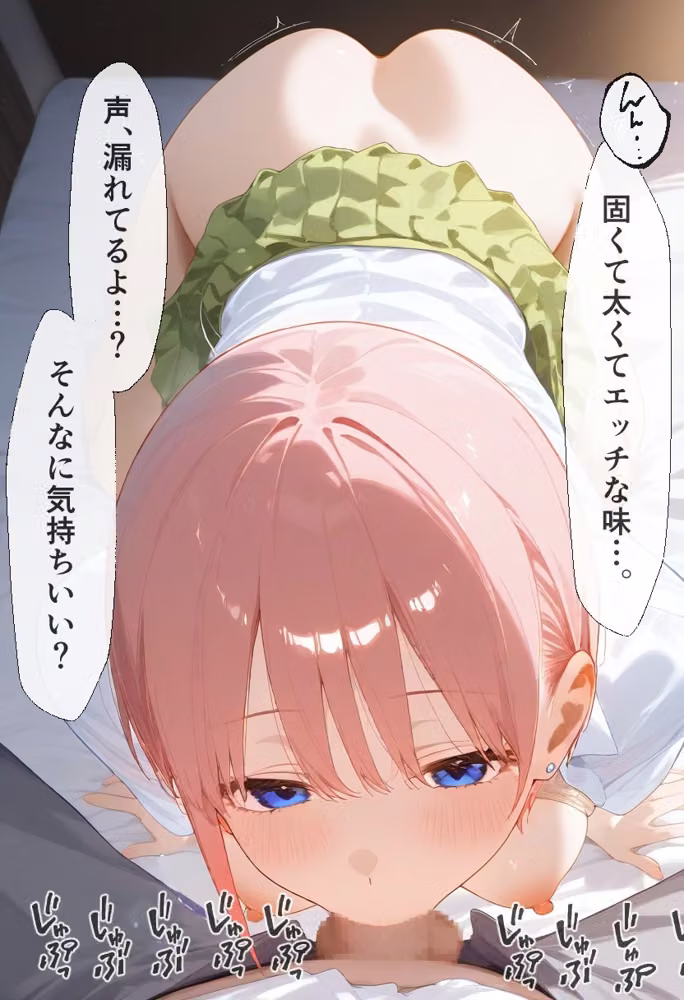 新ダントツ気持ちいいお部屋エッチ 中野一花編 hitomiエロ漫画raw サンプル画像012