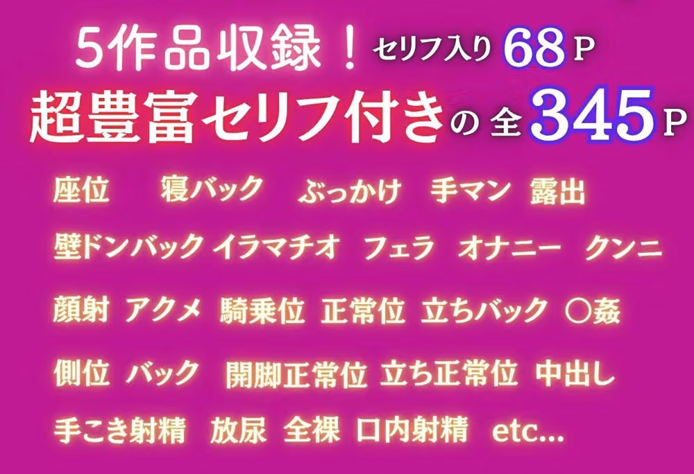 ヨル・〇ォージャー堕落調教録 〜赤い部屋・野外・家庭教師・倉庫・老紳士の5つの屈辱〜 hitomiエロ漫画raw サンプル画像001