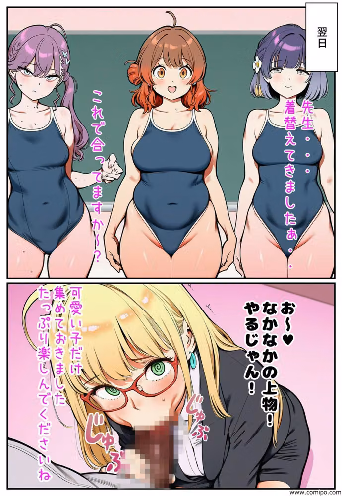 催●アプリがあればメスたちと都合よく好き放題生交尾しまくれる件 hitomiエロ漫画raw サンプル画像002