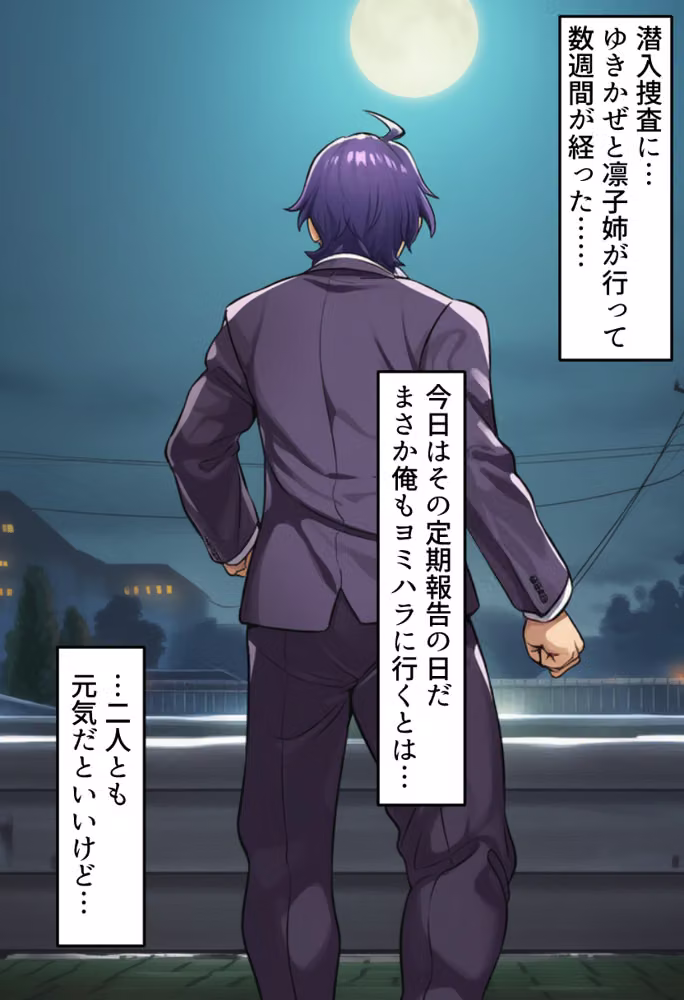 対魔忍の二人が潜入のために奴●娼婦としていろんなオスにご奉仕しちゃうお話 hitomiエロ漫画raw サンプル画像015